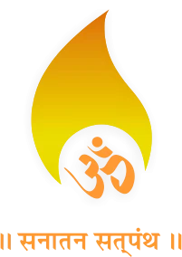 Sanatan Satpanth Seva Mandal, Mumbai